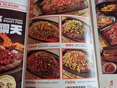 -江边城外烤全鱼(方庄时代购物中心店)