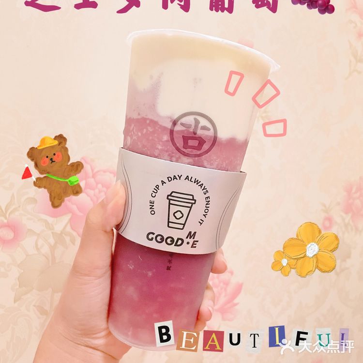 爆款回归 | 古茗最火的神仙喝法快来get√