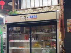 -源味居手把签烧烤(长春一店)