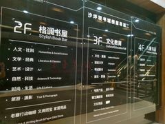 -新华书店(沙坪坝书城店)