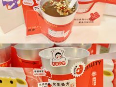 -炖物24章·顺时轻养茶(杭州保利时光里店)