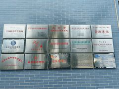 -中国第四纪冰川遗迹陈列馆