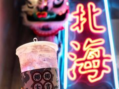 -椰椰大吉(海城店)