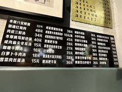 -样样体面(宝安支路店)