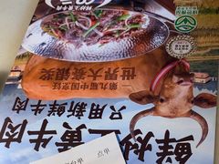-农耕记·湖南土菜(海上世界店)