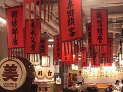 -赵美丽重庆火锅(西安直营总店)