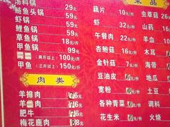 -甲鱼火锅(北村小区店)