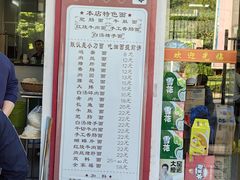 -陈记锅盖面(长江路店)