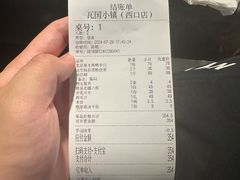 -瓦国小镇·果木烤鸭·融合菜(西口店)