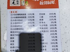 -国庆鸡杂老店