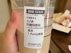 -星巴克臻选(郑州国贸360广场店)