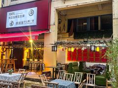 -朕悦鹧鸪饭私房菜