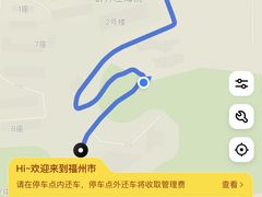 -福道