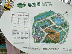 -苏州太湖西山岛开心农场