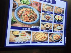 -留焕小吃·昆明非遗小吃品牌(文明街店)
