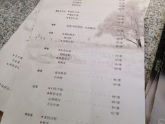 -扫雪煮茶(西村店)
