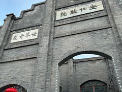 -安仁古镇
