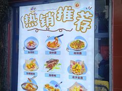 -洞子口张老二凉粉(文殊院店)