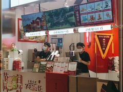 -须尽欢·冰淇淋&中国茶(翔殷路店)