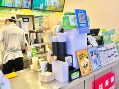 -桂桂茶(恒基名人店)