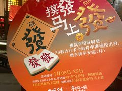 -南京大牌档(中关村领展广场店)