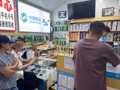 -手机维修手机贴膜(上海江桥万达广场店)