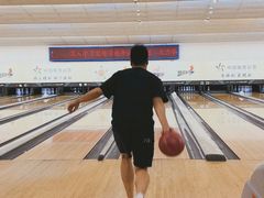 -广州保龄球馆(广州天河体育中心店)