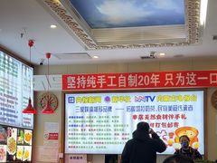 -诺敏塔拉奶茶-布里亚特包子-手把肉(锦都会店)