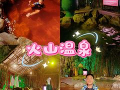 -森波拉火山温泉