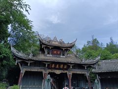 -凤栖山