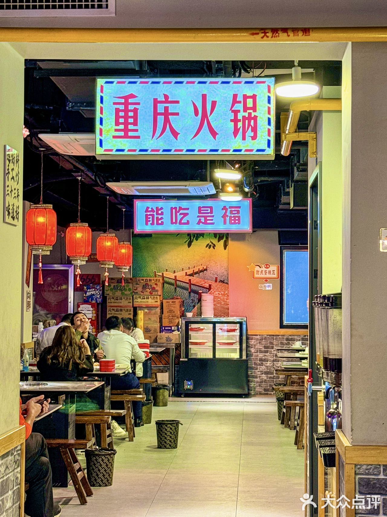 天冷来吃重庆自助火锅，少少价格大大满足！
