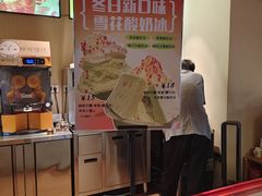 -北方暖暖温泉洗浴(沈阳北站店)