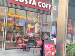 -COSTA COFFEE(深圳中洲店)