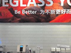 -Blueglass酸奶(财富购物中心店)