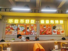 -允辛家·自助泥炉烤肉(九亭店)