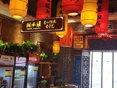 -湘水谣(芙蓉店)
