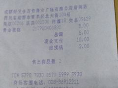 -沃尔玛超市(北大街店)