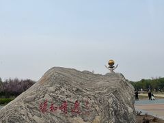 -太阳宫公园