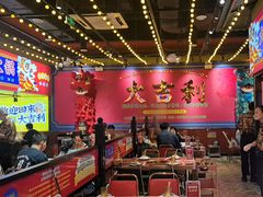 -大吉利·潮汕鲜牛肉火锅(西安店)