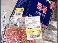 -盒马鲜生(189购物中心店)