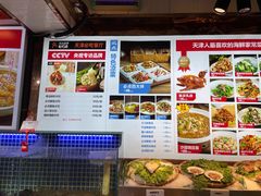 -必点海鲜·鲅鱼水饺(鞍山西道店)