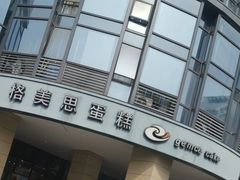 -格美思蛋糕gemce cake(托乐嘉店)