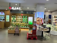 -世纪联华(杭州新塘路店)