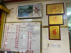 -金生美食(贵州路店)