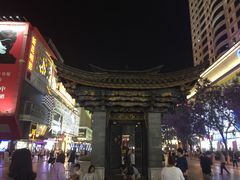 -南屏步行街