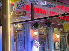 -巴伐利亚啤酒坊(意式风情街店)