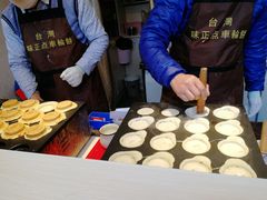 -味正点车轮饼可丽饼(南禅寺店)