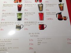 菜单-鼎泰丰(当代商城店)