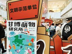 -凯德MALL(西直门店)