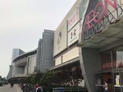 -永旺梦乐城国际商城(北清路店)